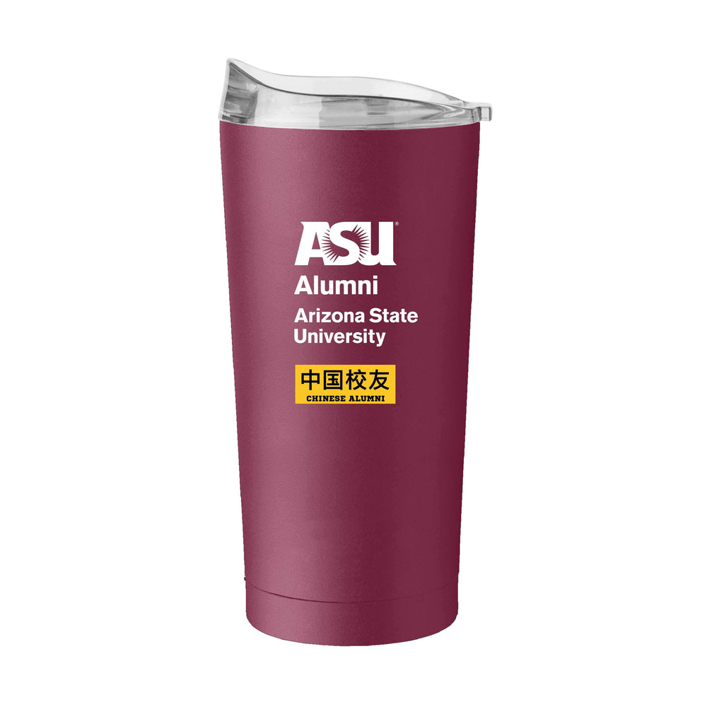 AZ State Chinese Alumni 20oz Powder Coat Tumbler - Logo Brands - Flyclothing LLC