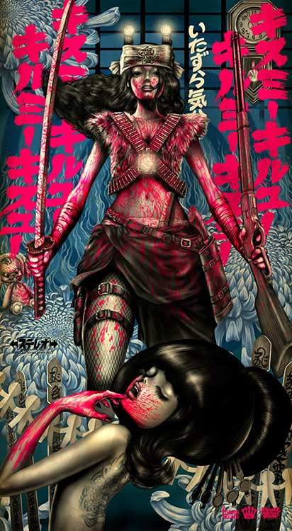 Black Market Art Company Kiss Kiss Kill Kill Print - Black Market Art Company - Flyclothing LLC