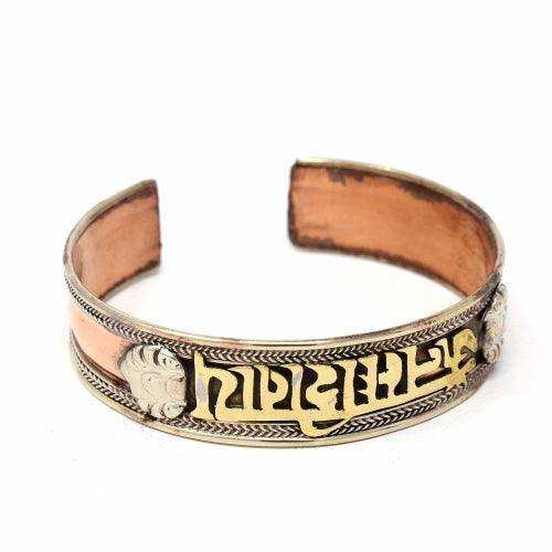 Copper and Brass Cuff Bracelet: Healing Shiva - DZI (J) - DZI (J) - Flyclothing LLC