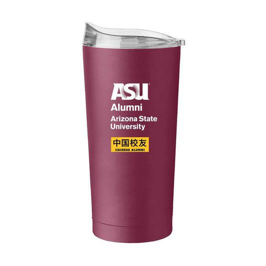 AZ State Chinese Alumni 20oz Powder Coat Tumbler - Logo Brands - Flyclothing LLC