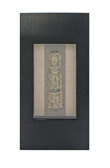 40" X 20" X 3" Black & Brown Facial-Makeup Patterned Plaque - Wall Decor - Homeroots - Flyclothing LLC