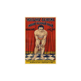 9" X 12" Houdini In Handcuffs Vintage Magic Poster Wall Art - Homeroots