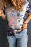 Boots Graphic Round Neck Short Sleeve T-Shirt - Trendsi - Flyclothing LLC