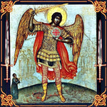Black Market Art Company Archangel Michael Print