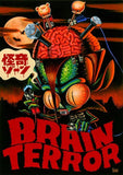 Black Market Art Company Brain Terror Print