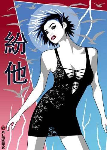 Black Market Art Company Missing Persons Print - Black Market Art Company - Flyclothing LLC
