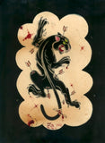 Black Market Art Company Panther Print