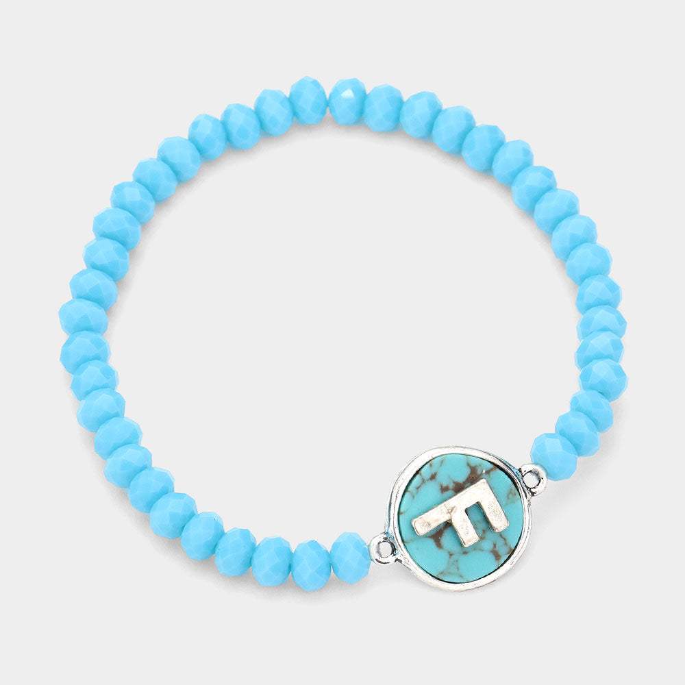 -F- Initial Monogram Turquoise Charm Faceted Beaded Stretch Bracelet - Madeline Love - Flyclothing LLC