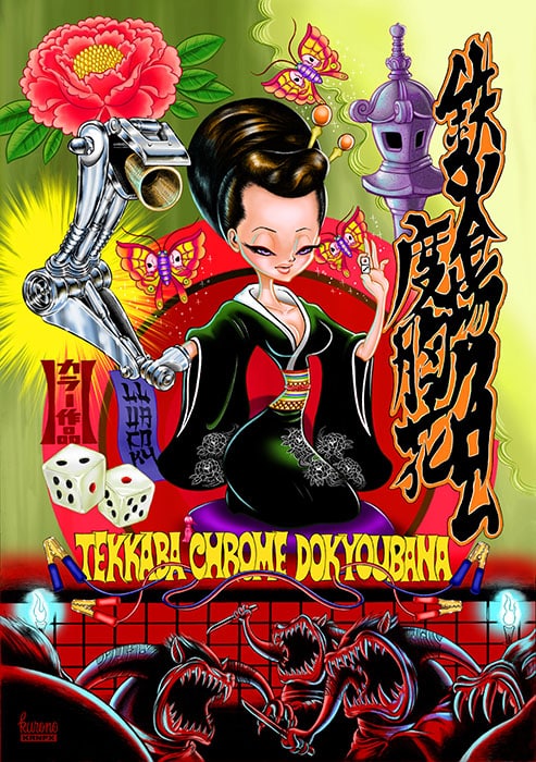 Black Market Art Company Tekkaba Print