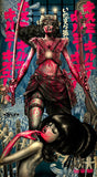 Black Market Art Company Kiss Kiss Kill Kill Print