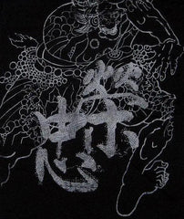 Division E Japanese Fighter Shirt - Division E Clothing