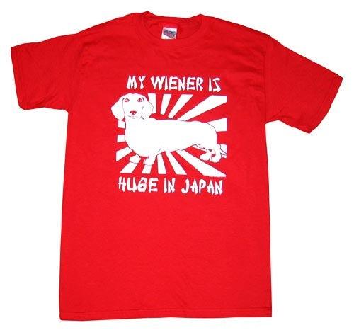 Weiner Huge in Japan T-Shirt - Flyclothing LLC