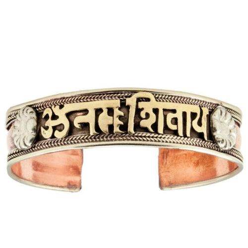 Copper and Brass Cuff Bracelet: Healing Shiva - DZI (J) - DZI (J) - Flyclothing LLC